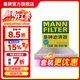 曼牌濾清器（MANNFILTER）CUK26010M空調濾芯格適用A1/捷達波羅昕動(dòng)昕銳桑塔納晶銳伊比颯