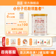 喜安智新國標優(yōu)享恒悅嬰兒配方奶粉1段400gDHA益生菌OPO奶粉水解 1段 400g 1罐