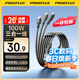 品勝（PISEN）【一件包郵】數據線(xiàn)三合一充電線(xiàn)100W/66W快充6a一拖三蘋(píng)果iPhone17/16華為pura80小米安卓車(chē)載 三合一100W|華為蘋(píng)果全快充1.2m