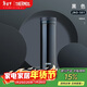 THERMOS膳魔師保冷保溫杯隨手杯500ml高真空不銹鋼輕量款JNO-501 BK