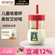 恩尼諾牛奶杯兒童水杯直飲吸管奶瓶喝奶杯帶刻度吸管杯1-3-6歲以上學(xué)飲