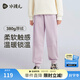 水孩兒（SOUHAIT）童裝男童女童加絨厚褲子冬季新款兒童一體絨長(cháng)褲百搭休閑褲 甜紫色SHTDND05CK793V31 150