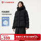 坦博爾羽絨服女短款可拆卸帽時(shí)尚大廓形秋冬外套厚530368D 黑色 165 