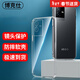 博克仕 適用 iqooz6x手機殼愛(ài)酷 iqoo z6x保護套全包透明超薄純色簡(jiǎn)約防摔軟殼