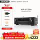 天龍（DENON）AVR-X1700H 8K超高清功放音響音箱 家庭影院7.2聲道支持杜比直通eARC全景聲DTS:X藍牙 無(wú)線(xiàn)WIFI AVRX1700H  8K