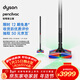 戴森（DYSON）Pencilvac鉛筆吸塵器 纖巧設計 萬(wàn)向靈活 防纏繞 寵物 手持無(wú)線(xiàn)家庭適用 