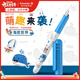 施耐德（Schneider）小學(xué)生鋼筆初學(xué)者兒童練字筆生日禮物開(kāi)學(xué)季必備用品EF尖萌趣系列-海底樂(lè )園178350