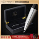 派克（PARKER）簽字筆 高端商務(wù)辦公禮品生日禮物定制套裝 精英睿智黑白夾寶珠筆+木制禮盒