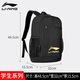 李寧（LI-NING）雙肩包男大容量初高中生書(shū)包運動(dòng)登山旅行背包大學(xué)生休閑電腦包女 黑金色-223-1