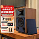 JBL 4305P胡桃木棕HIFI音響播放器2.0發(fā)燒級有源桌面音箱內置功放電腦數碼電視監聽(tīng)書(shū)架箱