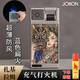 中邦（JOBON）新款高檔個(gè)性扎基拉姆超薄扁火藍色防風(fēng)充氣打火機朋友情人節禮物 【扎基拉姆-扁火藍焰】禮盒裝 1個(gè)