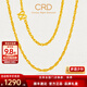 CRD克徠帝黃金素鏈麻花鏈足金999項鏈男女同款百搭鎖骨鏈送節日禮物 3.5g 麻花鏈 HX00015 45cm