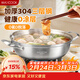 美廚（MAXCOOK）304不銹鋼火鍋28cm 三層鋼湯鍋火鍋復底 燃氣電磁爐通用MCT2010