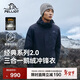 伯希和（Pelliot）【山野經(jīng)典2.0】羽絨沖鋒衣三合一鵝絨內膽保暖外套114401041藏L