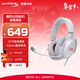 極度未知（HYPERX）Cloud Ⅲ颶風(fēng)3有線(xiàn) 烈焰灰 DTS音效53mm驅動(dòng)單元電競頭戴式游戲耳機 適配三角洲行動(dòng)
