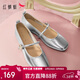 紅蜻蜓軟底女單鞋春夏淺口女式平底鞋舒適女鞋瑪麗珍鞋WTB34375銀色38