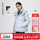 朗姿騏驥紅霍爾多巴吉白鵝絨羽絨服女直筒短款職業(yè)通勤風(fēng) 水藍色 M
