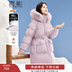 香影超好看香芋紫羽絨服女2025冬季新款白鴨絨連帽大毛領(lǐng)時(shí)尚外套 紫色 S