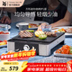 WMF 德國福騰寶家用電焗燒烤爐 雙層無(wú)煙電烤爐烤肉鍋烤盤(pán)烤串機 方形迷你燒烤爐 1層