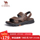 駱駝（CAMEL）男士商務(wù)兩穿頭層牛皮沙灘涼拖鞋 G13M211017 深棕 43