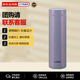 虎牌（TIGER）超輕不銹鋼直筒保溫杯霧面質(zhì)感MMZ-K501-VH紫色500ML新年禮物