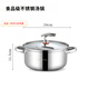 蘭琦歐湯鍋特厚食品級不銹鋼煲湯家用蒸鍋蒸煮一體耐高溫電磁爐燃氣通用 【24CM】湯鍋 1cm