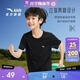 安踏兒童男童純棉短袖夏冰爽T恤短裝運動(dòng)T兒童服裝A72527106