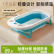 十月結晶嬰兒洗澡盆可坐可躺家用大號新生兒童用品可折疊寶寶浴盆格洛里藍