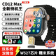 AproW527芯片CD12max指紋版S11Ultra華強北頂配智能手表插卡5G電話(huà)男女學(xué)生初高中成人任意下載app手表 【CD12MAX黑色4+64G】大電池性能王+指紋 Amoled高清細膩屏+