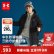 安德瑪（Under Armour）兒童羽絨服冬季男女大童鴨絨保暖中長(cháng)款連帽三防羽絨服254306303