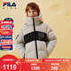 FILA【斐護科技】斐樂(lè )兒童童裝羽絨服2025年冬季男中大童外套