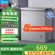 美的（Midea）冰柜家用商用冷柜冷藏冷凍單溫保鮮柜小型冰柜節能省電冰箱臥式冰柜一級能效 143升 灰色 一級能效 143KMF(E)