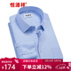 恒源祥保暖襯衫男士加絨加厚秋冬季純色商務(wù)正工裝寬松職業(yè)白色長(cháng)袖襯衣 天藍色細條紋 C15X08047-B 42 （185/100A）