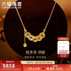 六福珠寶新年禮物 錢(qián)多多黃金項鏈碎碎冰銅錢(qián)足金貓爪頸鏈 計價(jià) 約6.54克