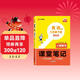 2025版漢知簡(jiǎn)初中課堂筆記 八年級下冊英語(yǔ)人教版教材同步講解全解教材解讀 初二下冊英語(yǔ)課前預習單重點(diǎn)知識梳理歸納學(xué)習參考資料