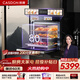 凱度（CASDON）【熱銷(xiāo)爆款G系列】雙熱風(fēng)嵌入式蒸烤箱一體機 蒸烤炸燉4合1家用大容量彩屏 G10Pro 【80L大容量款】G10MAX