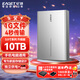 憶捷（EAGET）10TB 移動(dòng)硬盤(pán)桌面式存儲Type-C3.1高速大容量存儲 3.5英寸