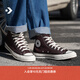 匡威（Converse）官方1970S運動(dòng)高幫帆布鞋巴恩風(fēng)摩卡棕咖啡色A08137C A08137C 37