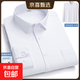 純棉長(cháng)袖襯衫中青年商務(wù)直擺純色襯衣100%全棉大碼工裝免燙上衣 純棉直擺-白色 41 建議135-150斤