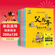 父與子全集（全6冊）小學(xué)生一二三年級課外閱讀必讀漫畫(huà)彩圖注音版少兒讀物老師推薦兒童繪本課外閱讀書(shū)籍掃碼看動(dòng)漫有聲伴讀