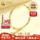 中國黃金（CHINA GOLD）莫比烏斯黃金手鐲足金首飾手環(huán)素圈情人生日送女友38婦女節禮物 【京速達】莫比烏斯手鐲 54圈號 約5.5g