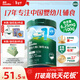 英氏嬰幼兒高鐵米粉糊維C加鐵原味258g寶寶輔食低敏6-12個(gè)月老爸抽檢