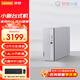聯(lián)想（Lenovo）小新臺式電腦 天逸510S升級款酷睿i5辦公家用臺式機 商務(wù)學(xué)習炒股個(gè)人迷你主機 單主機（無(wú)顯示器） 12代i5 16G 512G固態(tài)硬盤(pán) 定制