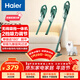 海爾（Haier）吸塵器家用無(wú)線(xiàn)輕量車(chē)用手持推桿立式吸塵器多功能大功率大吸力吸拖一體吸灰機除塵SQ2新年好禮