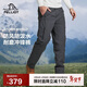 伯希和（Pelliot）戶(hù)外沖鋒褲男女防水防風(fēng)加絨保暖登山徒步長(cháng)褲子11240203灰L