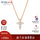 WithLove唯愛(ài)品越 玫瑰18K金十字架鎖骨吊墜項鏈 女款18分群鑲鉆石套鏈 共18分 玫瑰18K金/現貨
