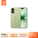 Apple/蘋(píng)果  iPhone 17 256GB 鼠尾草綠色 支持移動(dòng)聯(lián)通電信5G 雙卡雙待手機 MG714CH/A*企業(yè)專(zhuān)享