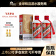 茅臺（MOUTAI）華致酒行 貴州飛天茅臺酒 醬香型白酒 收藏商務(wù)送禮佳品 53度 200mL 2瓶 2023年