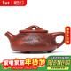 藏壺天下 宜興紫砂壺純手工名家刻繪大容量茶具原礦大紅袍泡茶壺石瓢壺 景舟石瓢