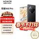 榮耀x60pro 新品5G手機  手機榮耀 國家補貼 典雅黑 8+128G全網(wǎng)通